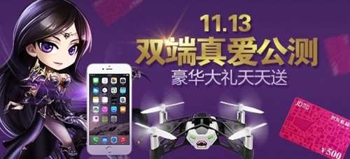 《女神联盟》手游