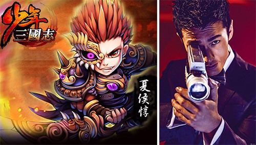《少年三国志》