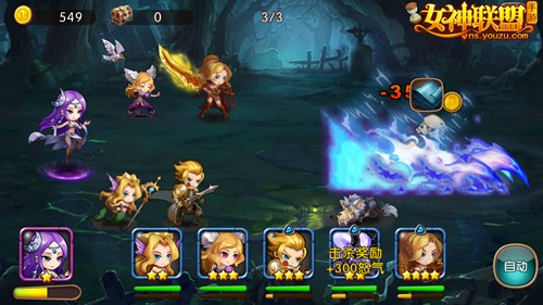 女神联盟手游   狩猎战斗