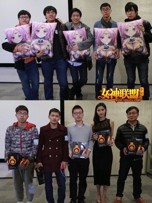 女神联盟手游  精美大奖