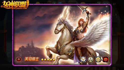 女神联盟手游天马骑士唯美写实