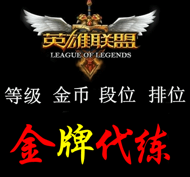 蜘蛛侠英雄归来_英雄联盟代练收入