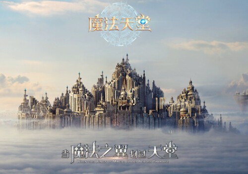 传世私服185微变