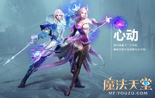 心动的百变造型职业展示
