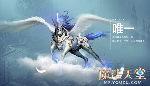 天堂般的梦幻感受