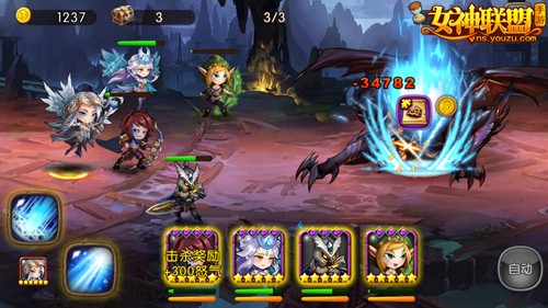 女神联盟手游守夜人射杀魔龙