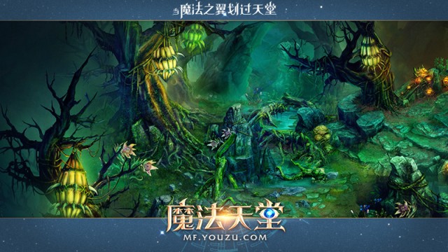 魔法天堂场景原画