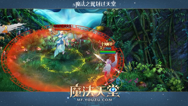 魔法天堂副本BOSS伪装的精灵女王