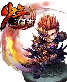 三国手游