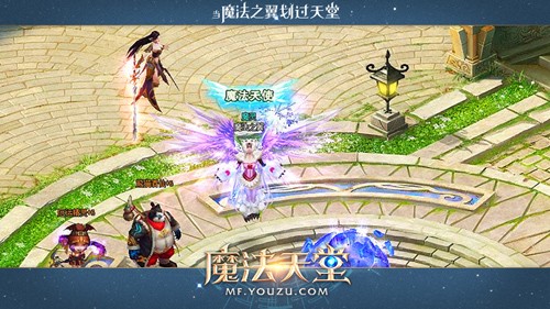 魔法天堂MM专属称号