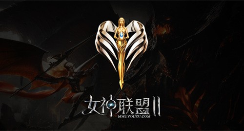 《女神联盟Ⅱ》 圣物logo