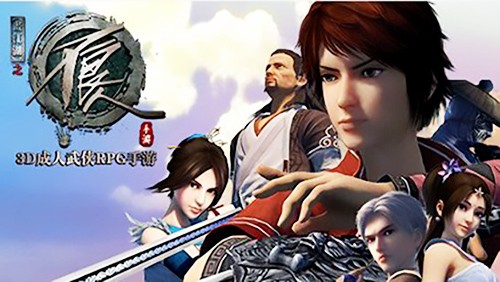 不良人是哪家公司旗下的 132333214_1.jpg