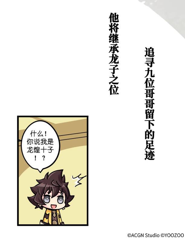 成语镜分什么凤_成语故事简笔画(5)