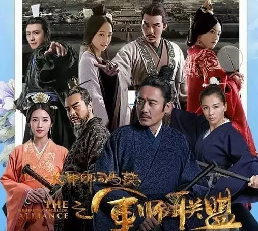 军师联盟:很多人没看懂吴秀波在演什么