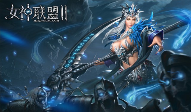 女神联盟2————【资料】死神海拉