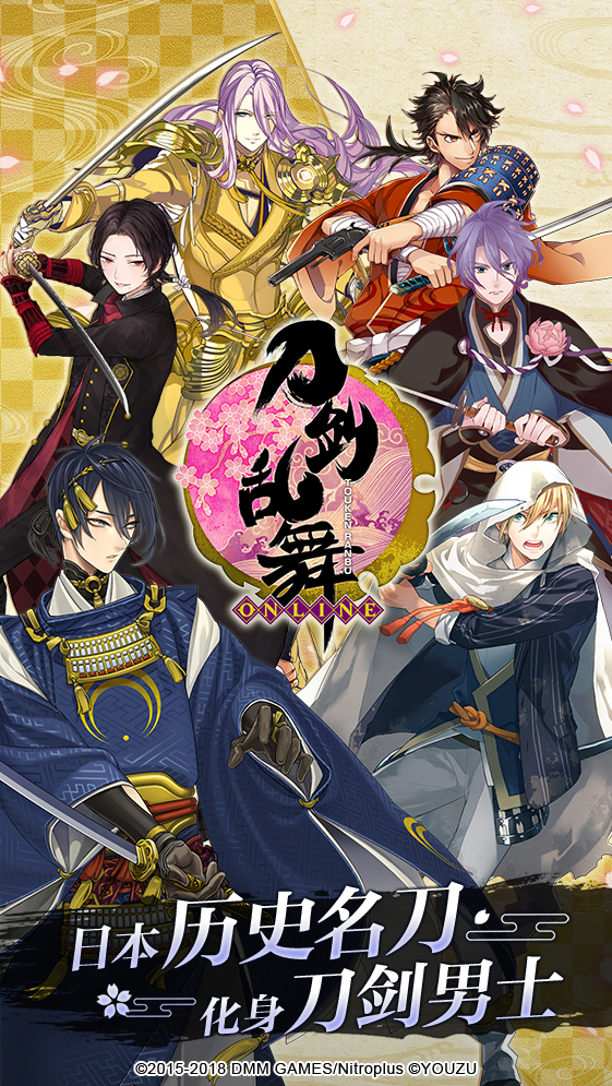 刀剑乱舞-ONLINE-手游_刀剑乱舞国服下载_游族刀剑乱舞手游官网