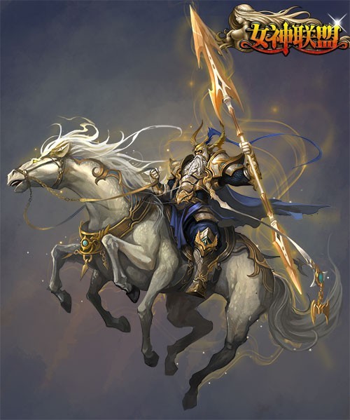 奥丁乃是神国之主,有"天父"之称,他用他的无上权威和神枪刚