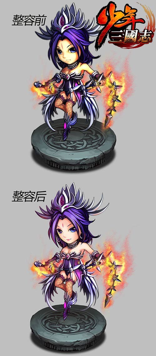 《少年三国志》甄姬整容前后对比
